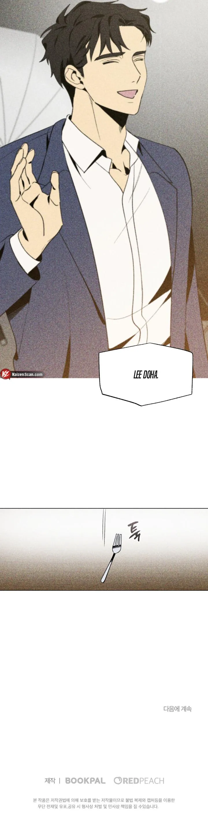 About Love - Chapter 14 Page 7