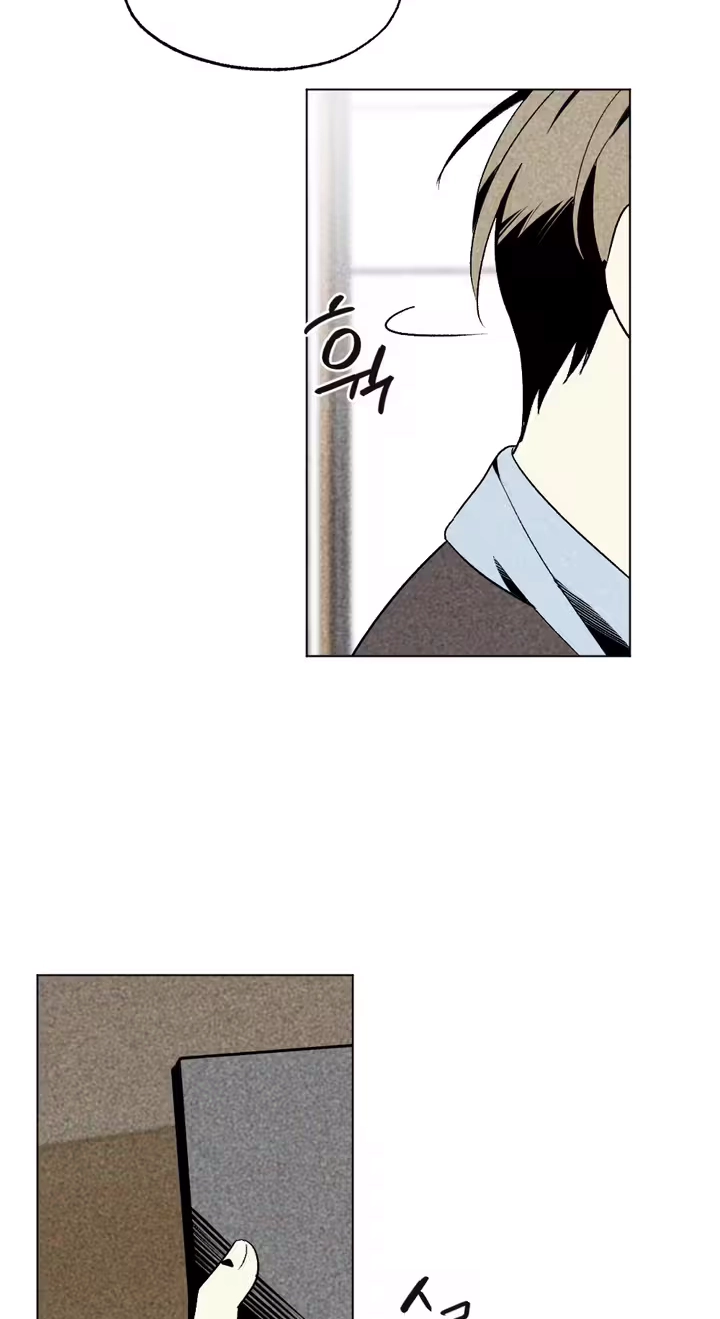 About Love - Chapter 15 Page 8