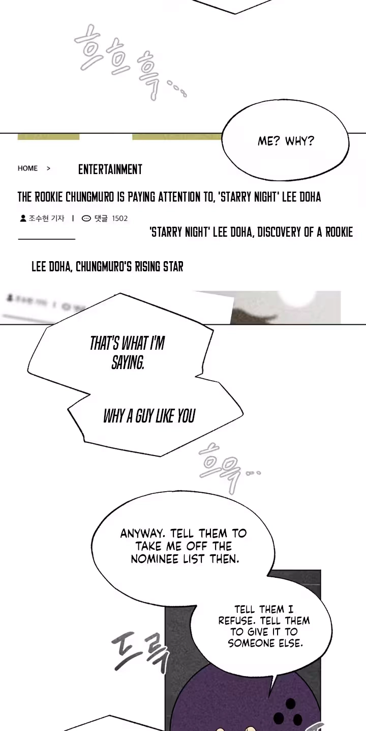 About Love - Chapter 15 Page 19