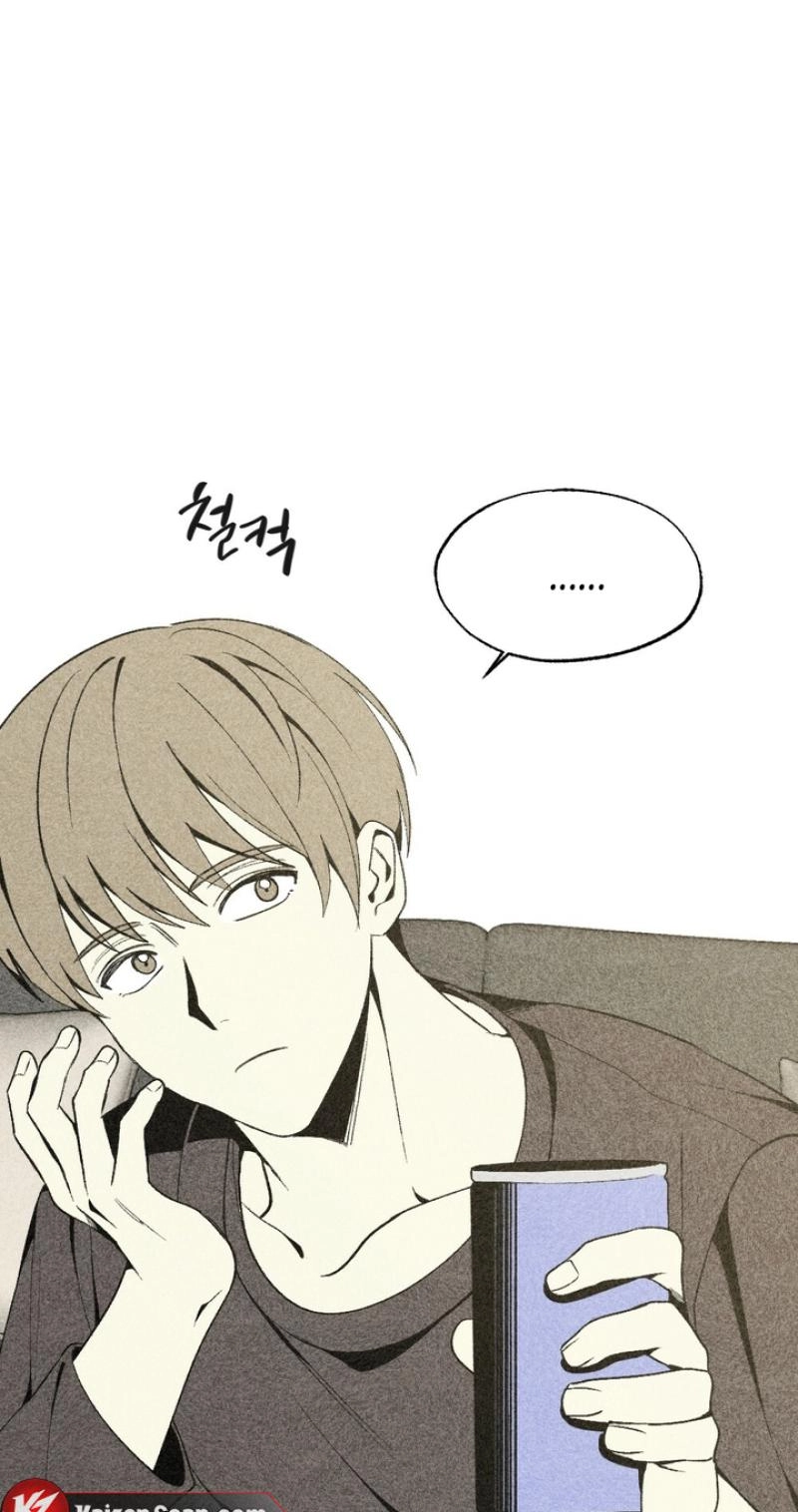 About Love - Chapter 16 Page 14