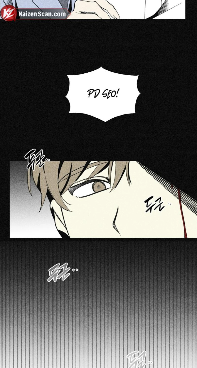 About Love - Chapter 16 Page 47