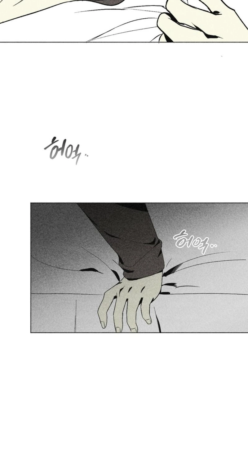 About Love - Chapter 16 Page 51