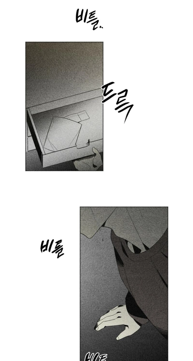 About Love - Chapter 16 Page 52
