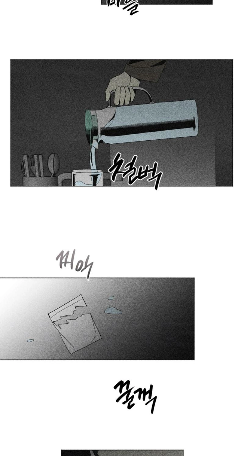 About Love - Chapter 16 Page 53