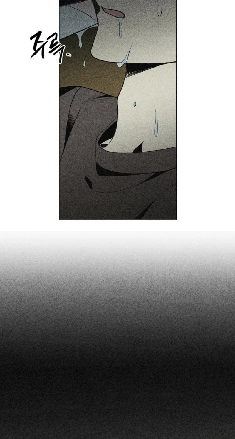 About Love - Chapter 16 Page 54