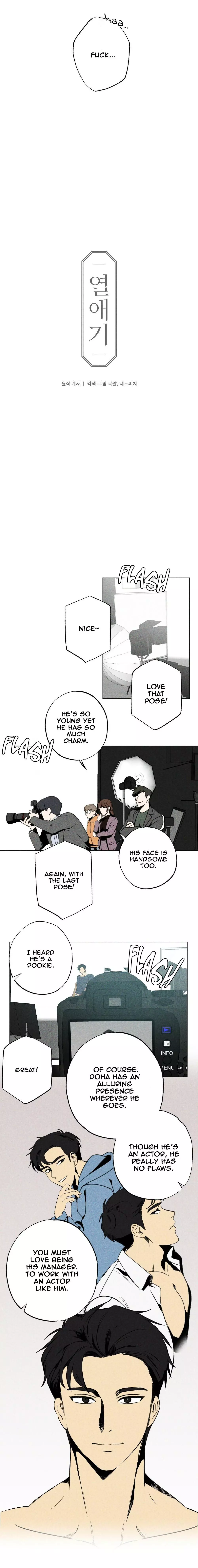About Love - Chapter 2 Page 8