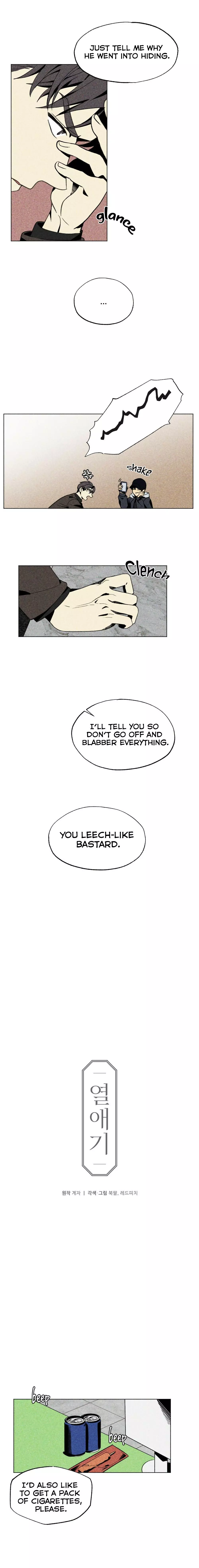 About Love - Chapter 9 Page 9