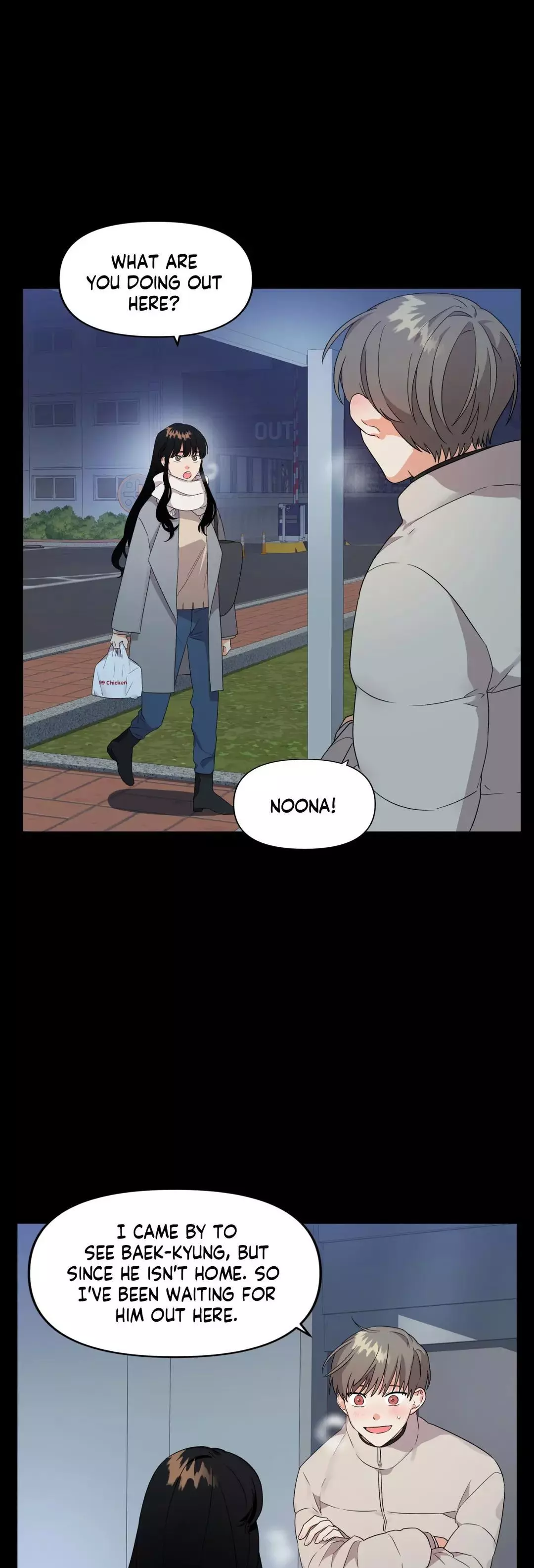 My Damned XXX - Chapter 11 Page 6