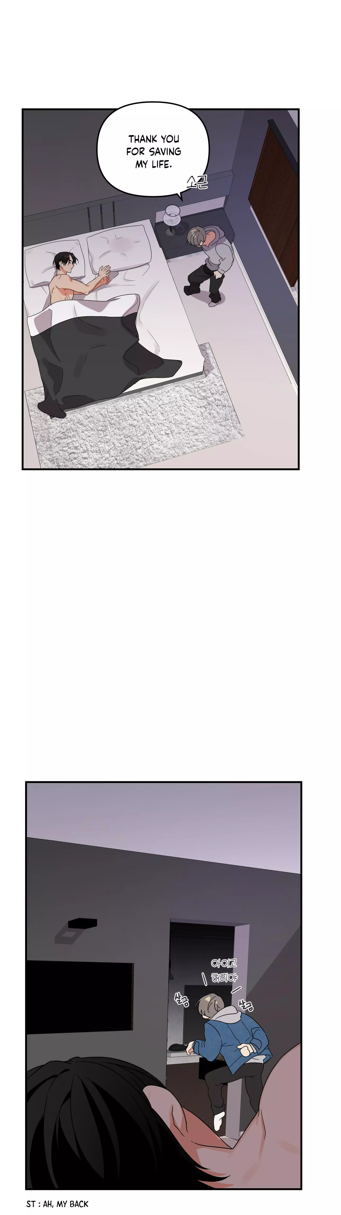 My Damned XXX - Chapter 4 Page 43