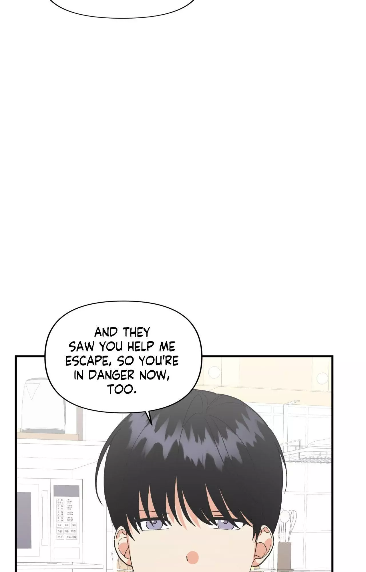 My Damned XXX - Chapter 85 Page 4