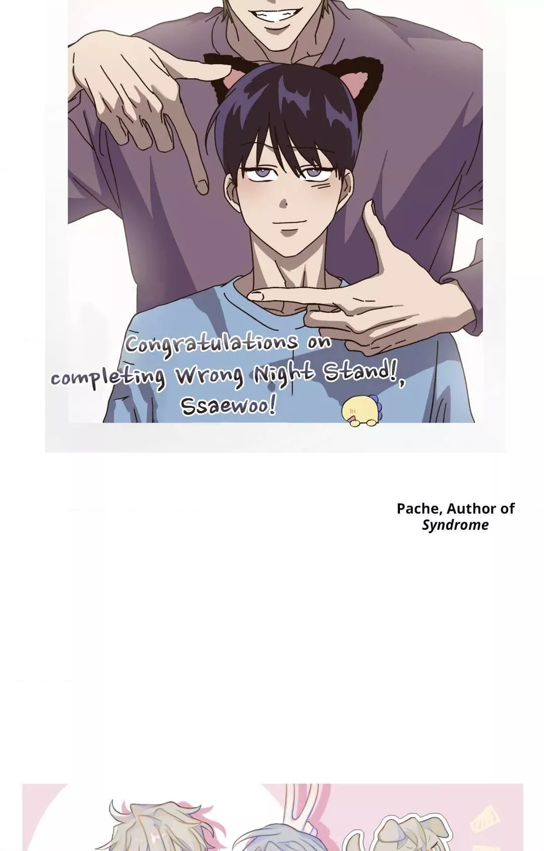 My Damned XXX - Chapter 89.5 Page 27