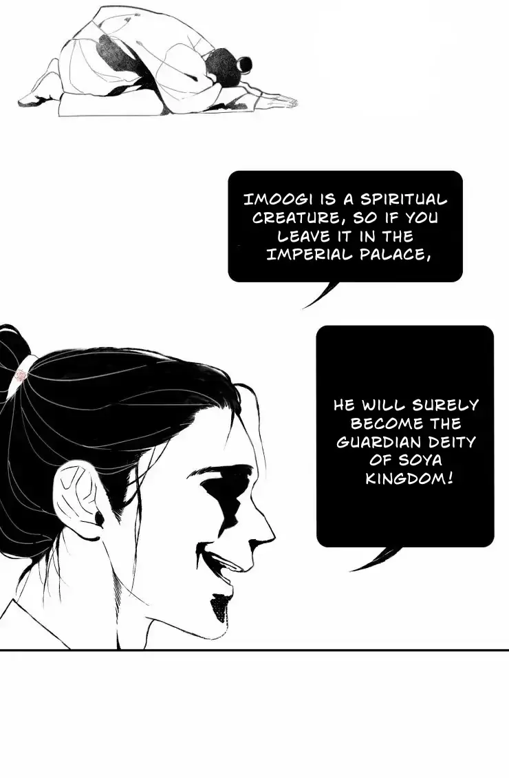 Tale of Ishimi - Chapter 0 Page 4