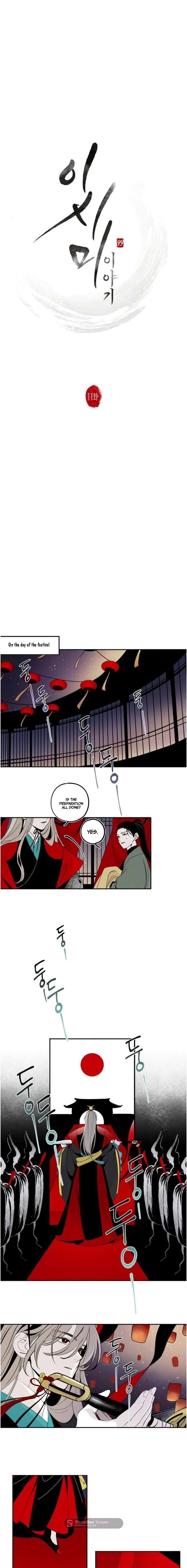 Tale of Ishimi - Chapter 17 Page 2