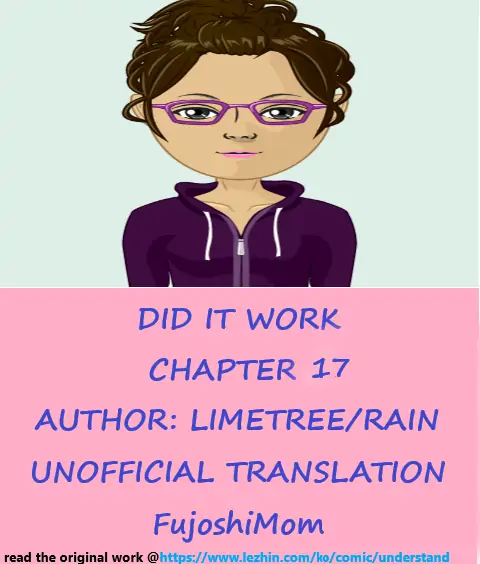 Did It Work - Chapter 17 Page 1