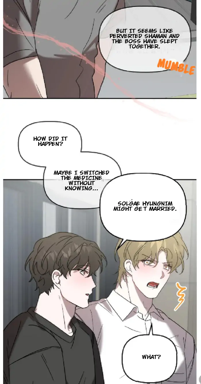 Did It Work - Chapter 25 Page 46