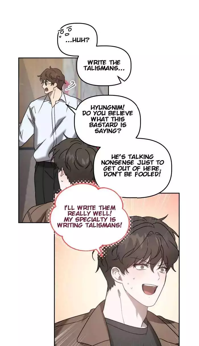 Did It Work - Chapter 29 Page 54