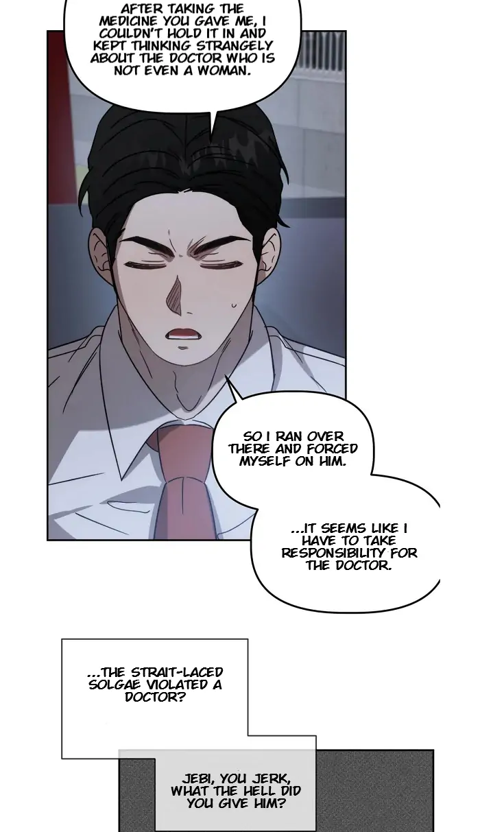Did It Work - Chapter 31 Page 50