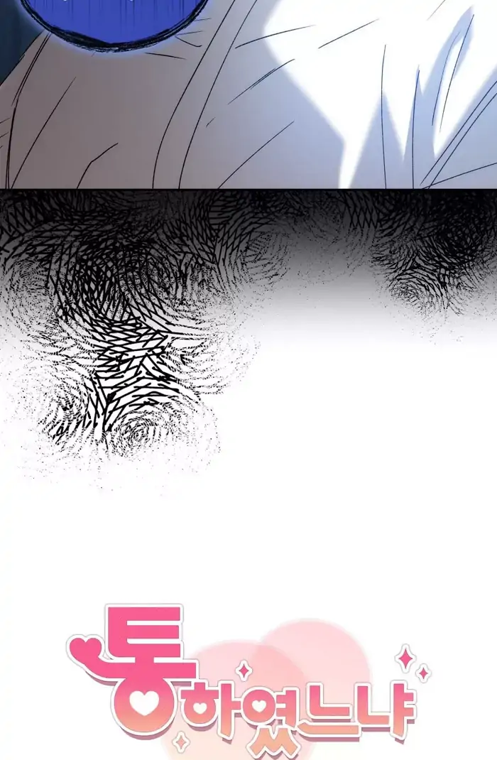 Did It Work - Chapter 34 Page 17