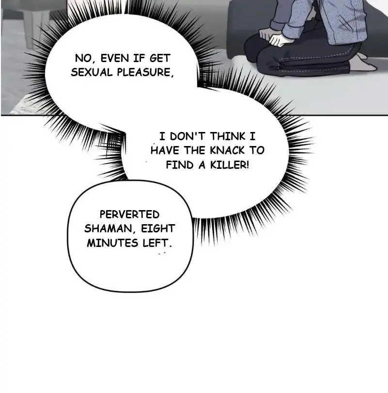 Did It Work - Chapter 4 Page 11