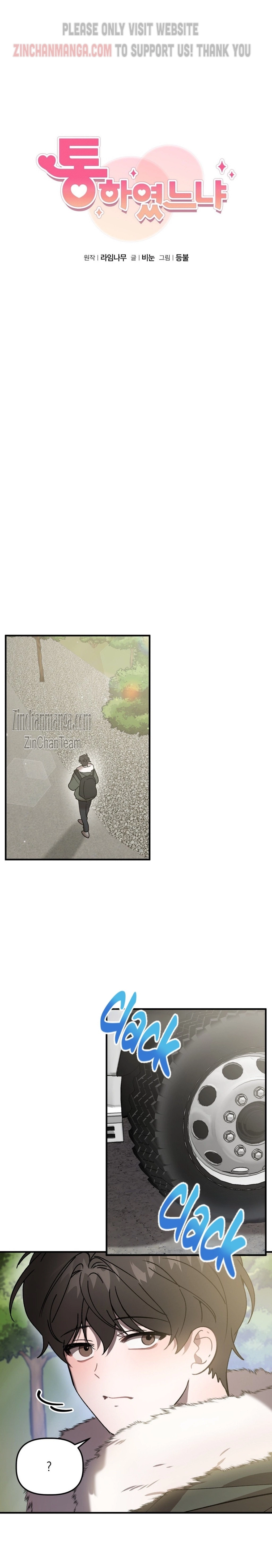 Did It Work - Chapter 58 Page 4