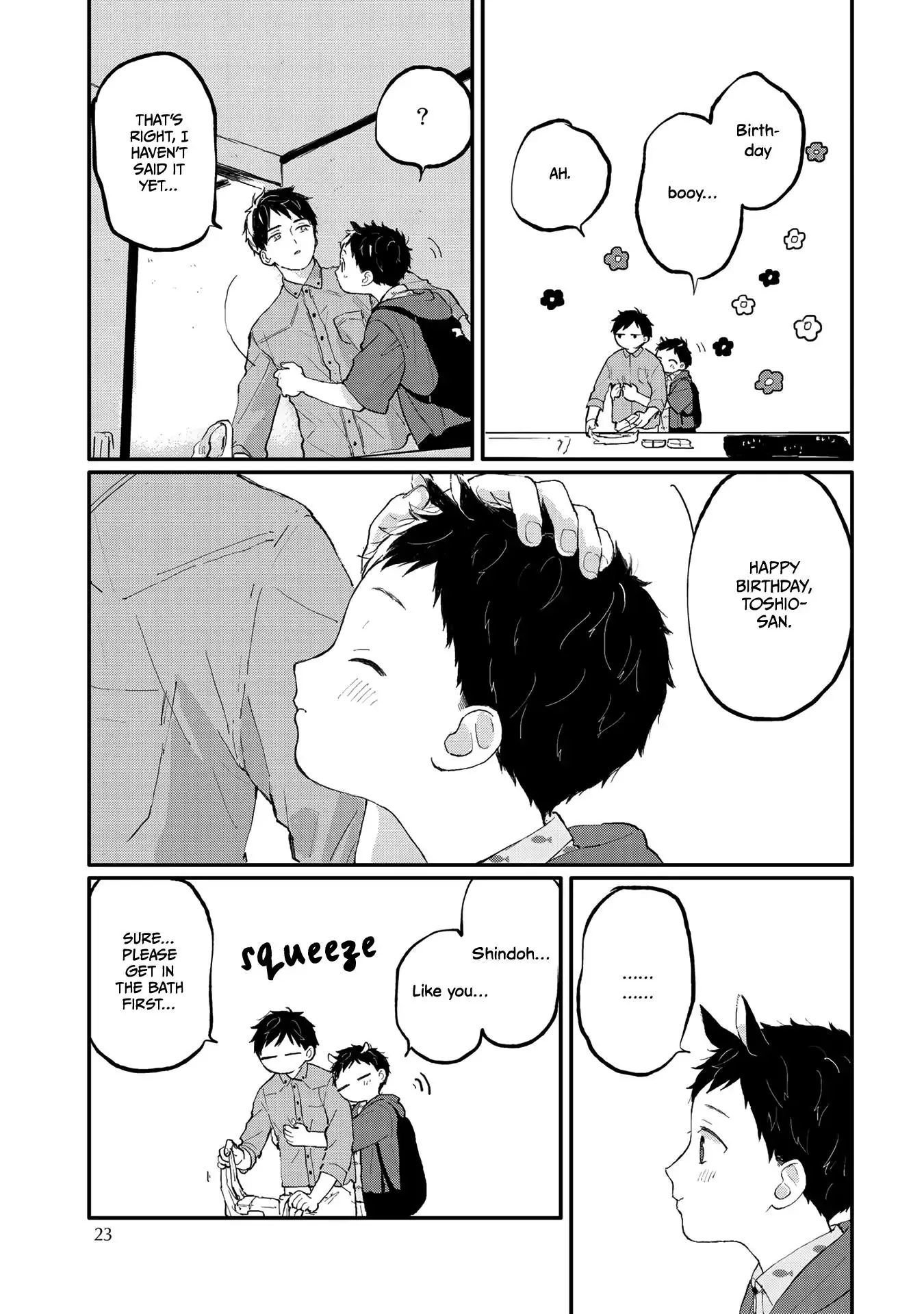 Sabi no Yume Migi - Chapter 1 Page 23
