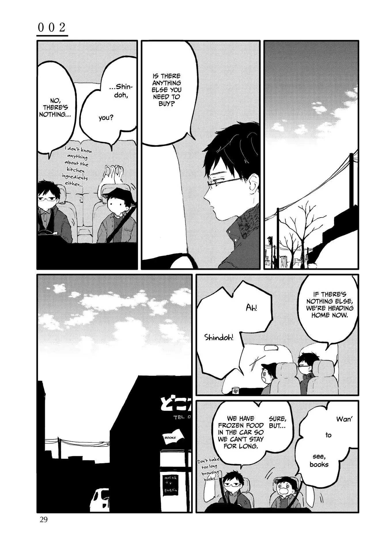 Sabi no Yume Migi - Chapter 2 Page 2