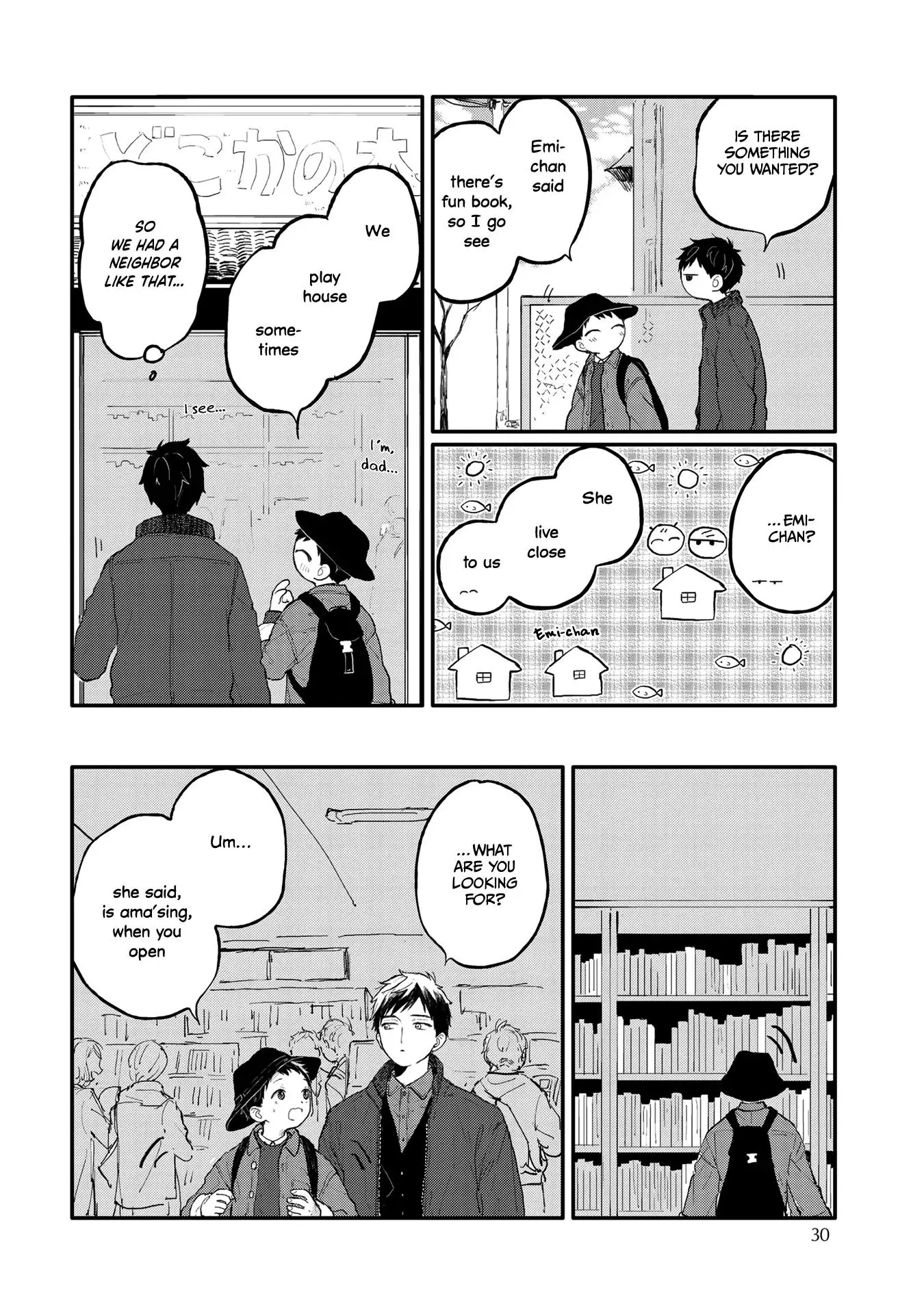Sabi no Yume Migi - Chapter 2 Page 3