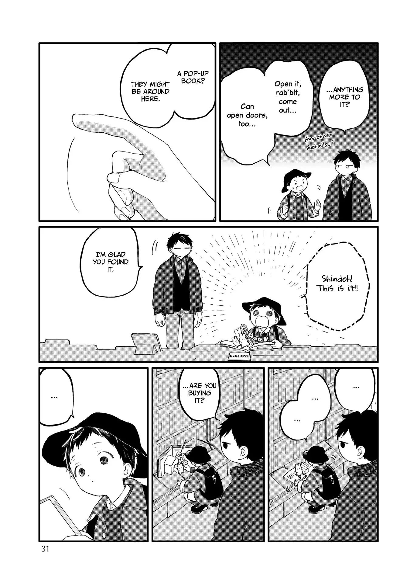 Sabi no Yume Migi - Chapter 2 Page 4