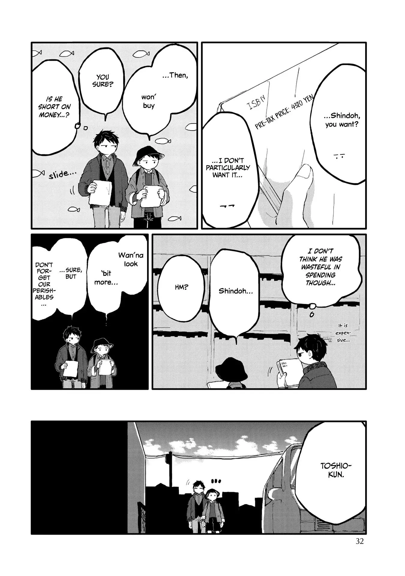 Sabi no Yume Migi - Chapter 2 Page 5