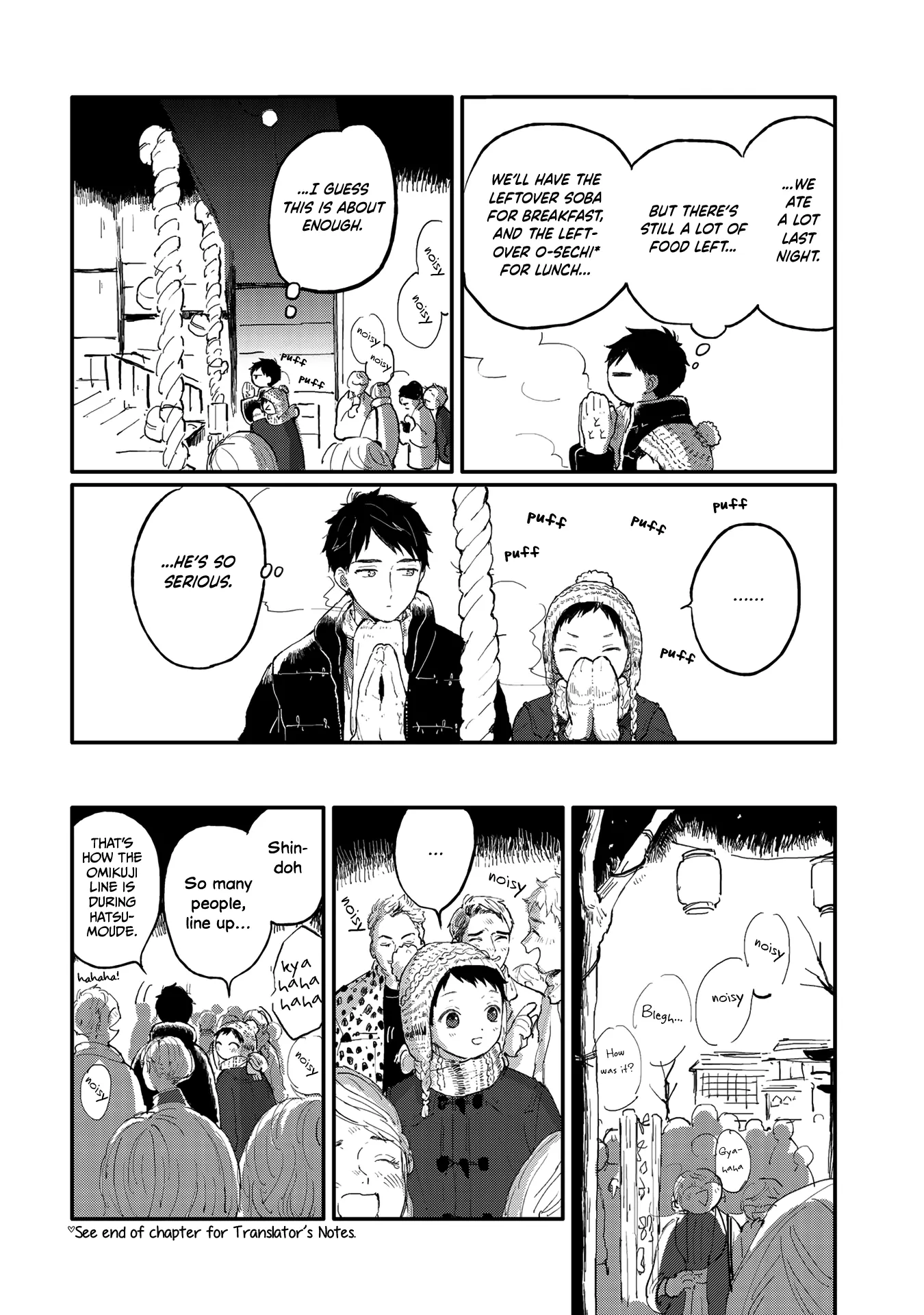 Sabi no Yume Migi - Chapter 4 Page 3