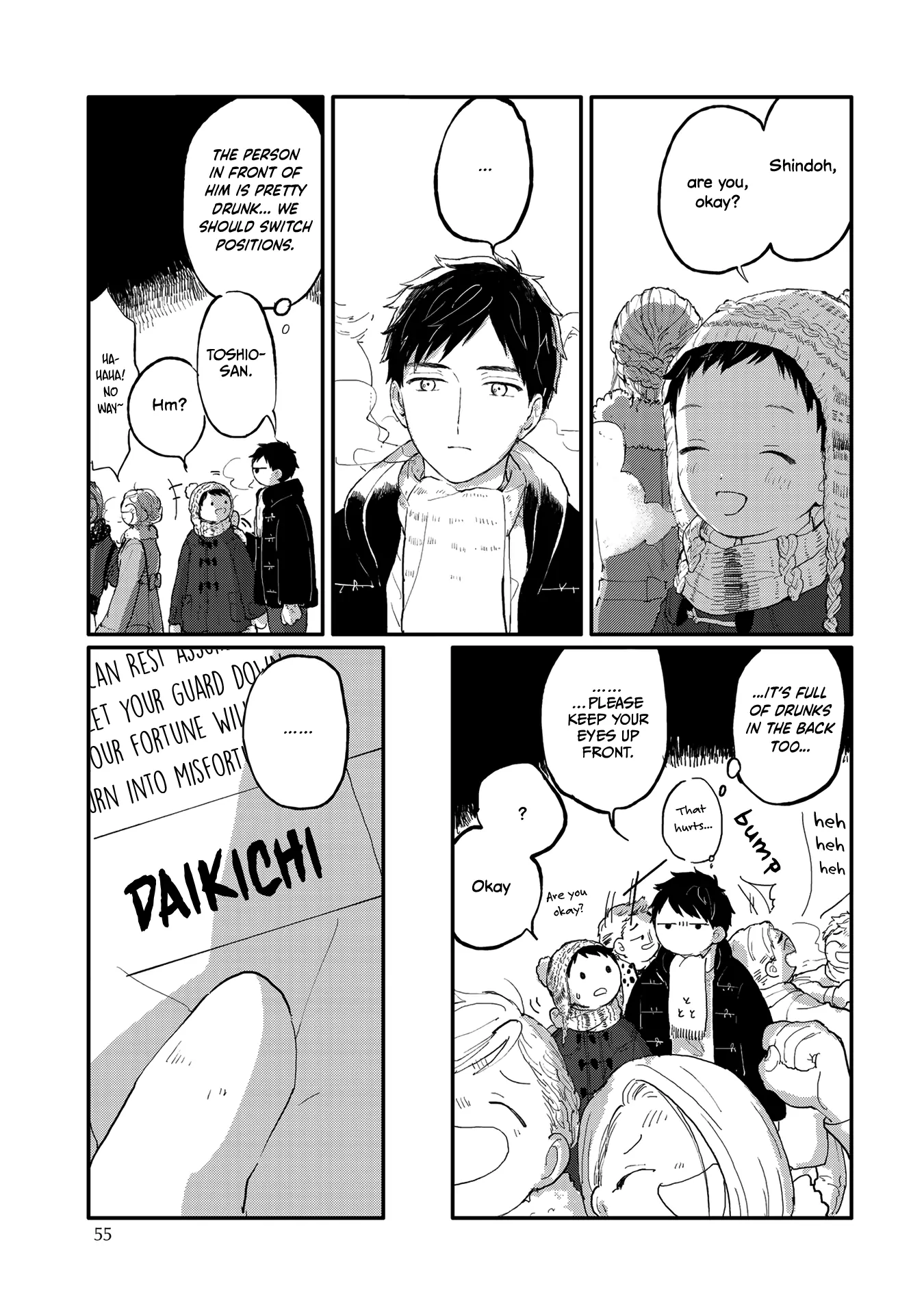 Sabi no Yume Migi - Chapter 4 Page 4