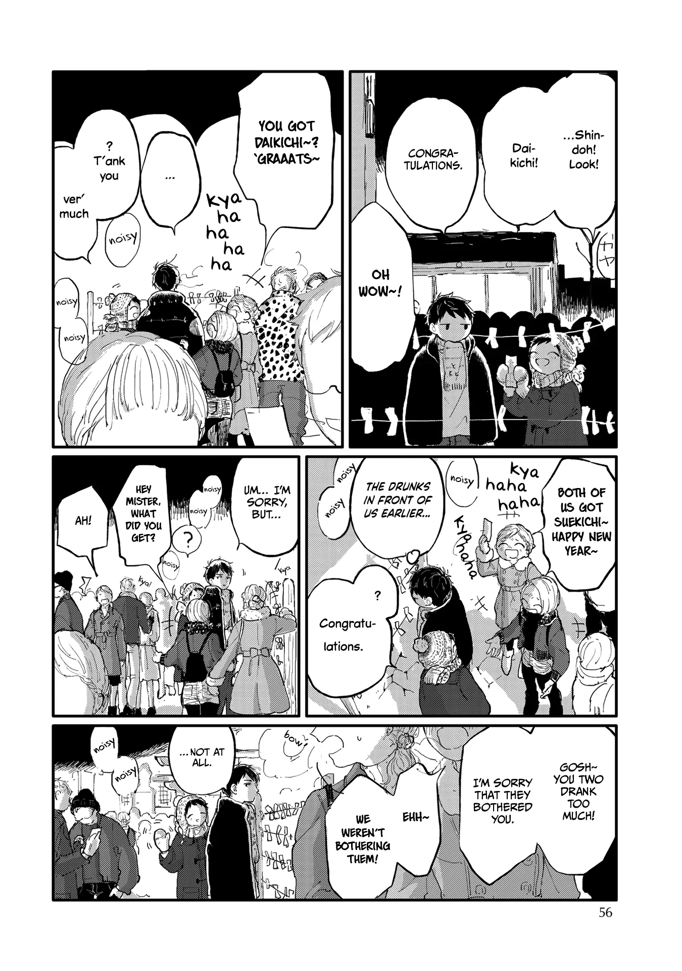 Sabi no Yume Migi - Chapter 4 Page 5