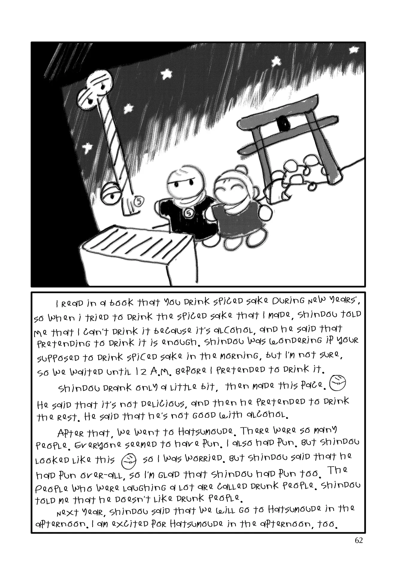 Sabi no Yume Migi - Chapter 4 Page 11