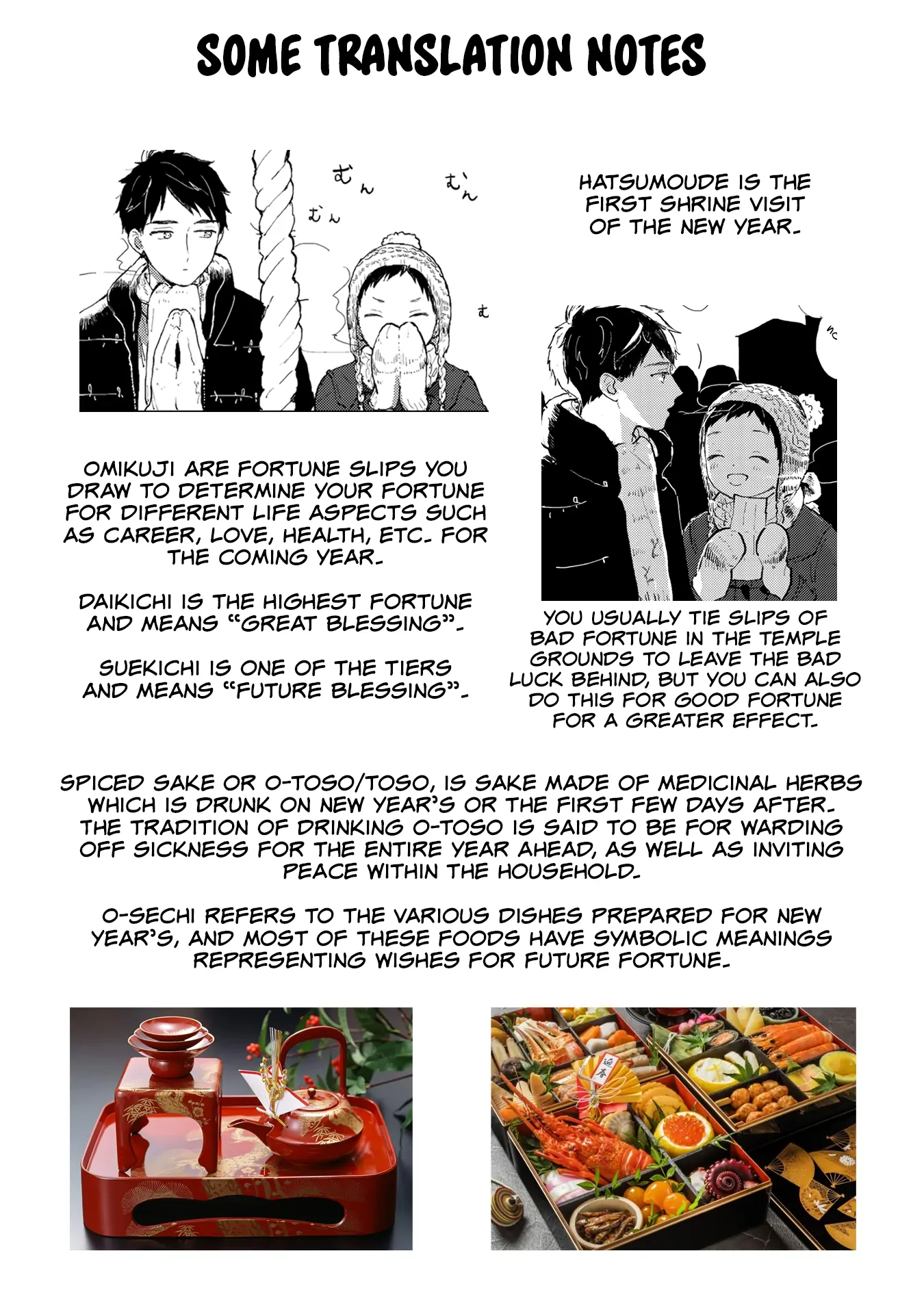 Sabi no Yume Migi - Chapter 4 Page 12