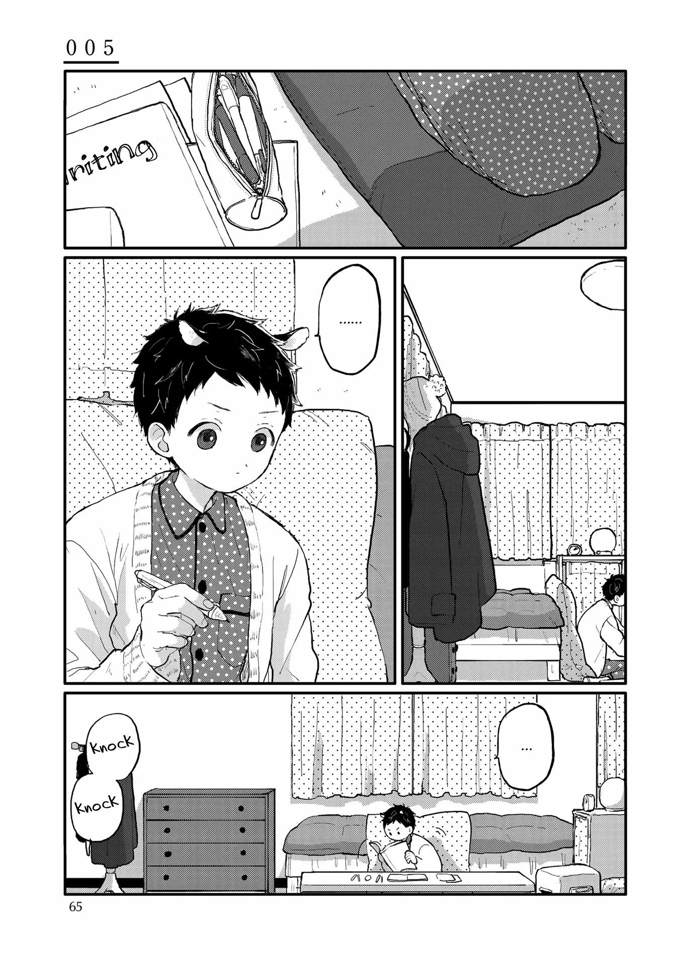 Sabi no Yume Migi - Chapter 5 Page 2