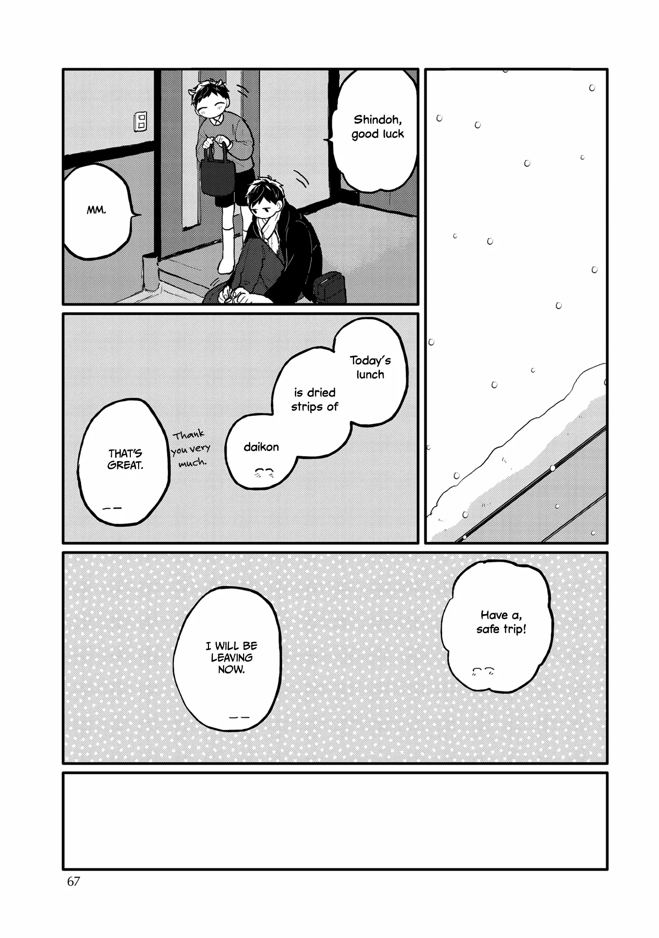 Sabi no Yume Migi - Chapter 5 Page 4