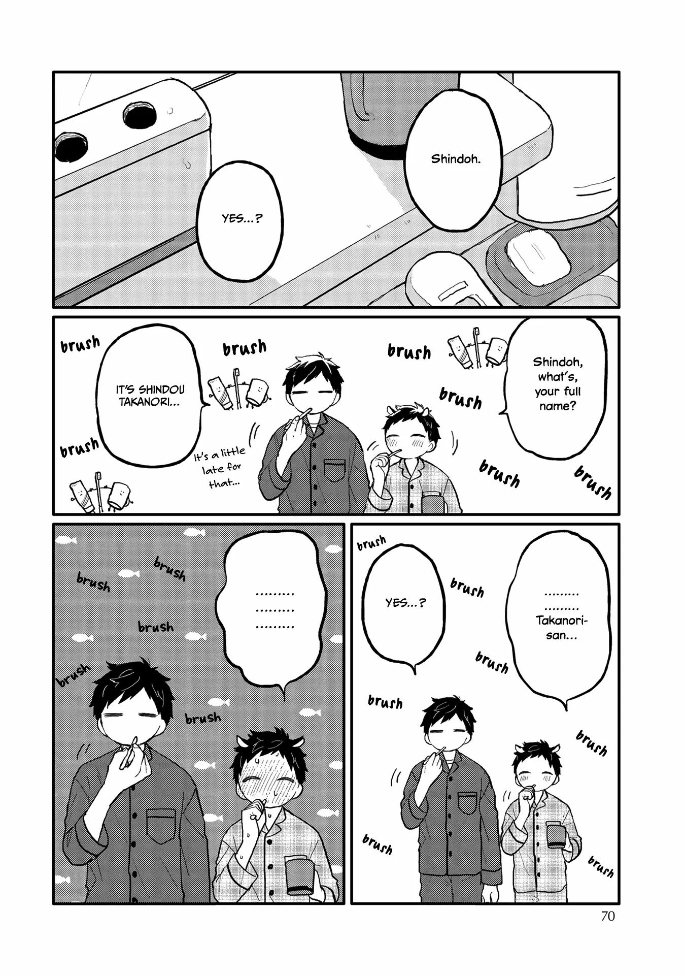 Sabi no Yume Migi - Chapter 5 Page 7