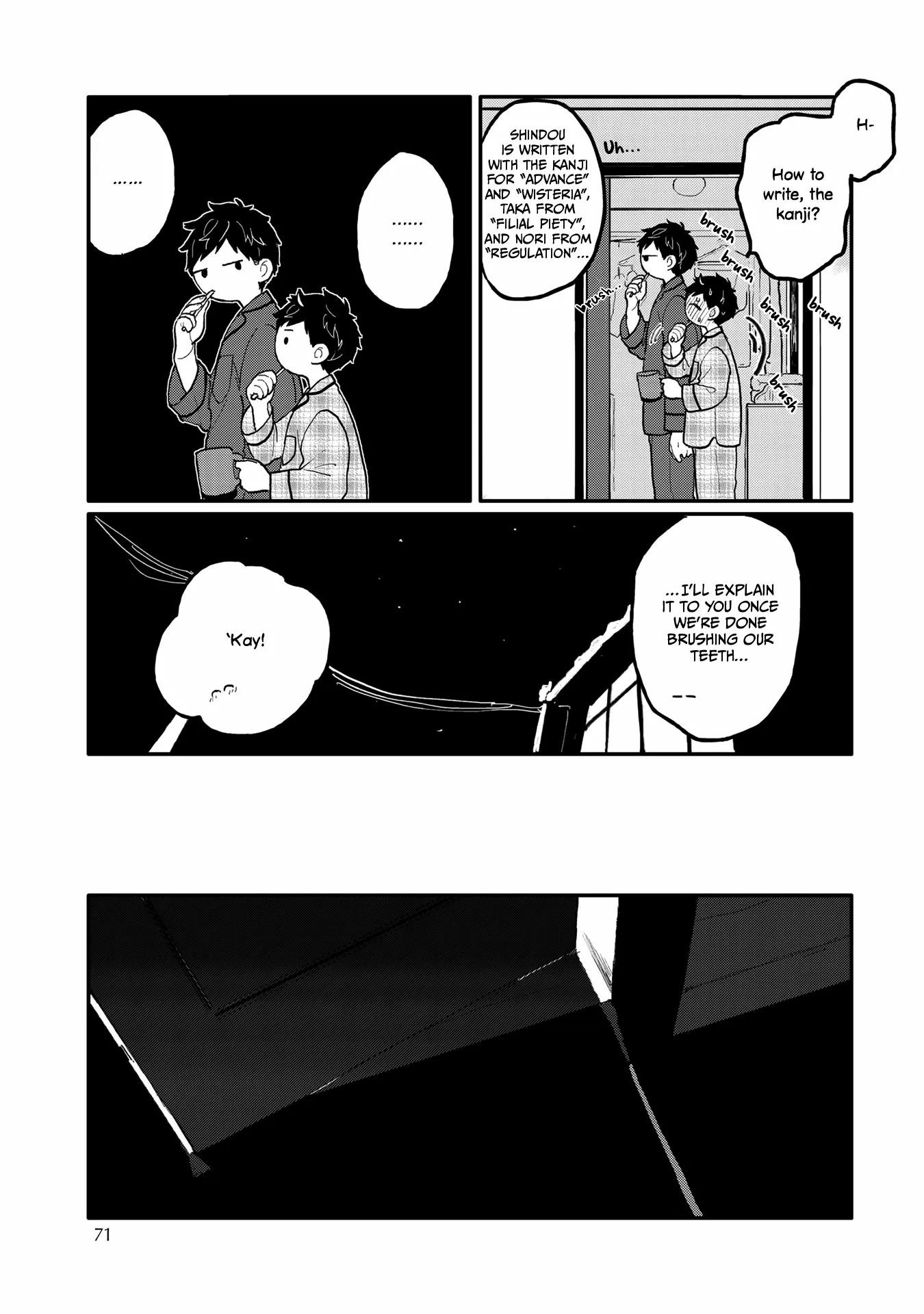 Sabi no Yume Migi - Chapter 5 Page 8