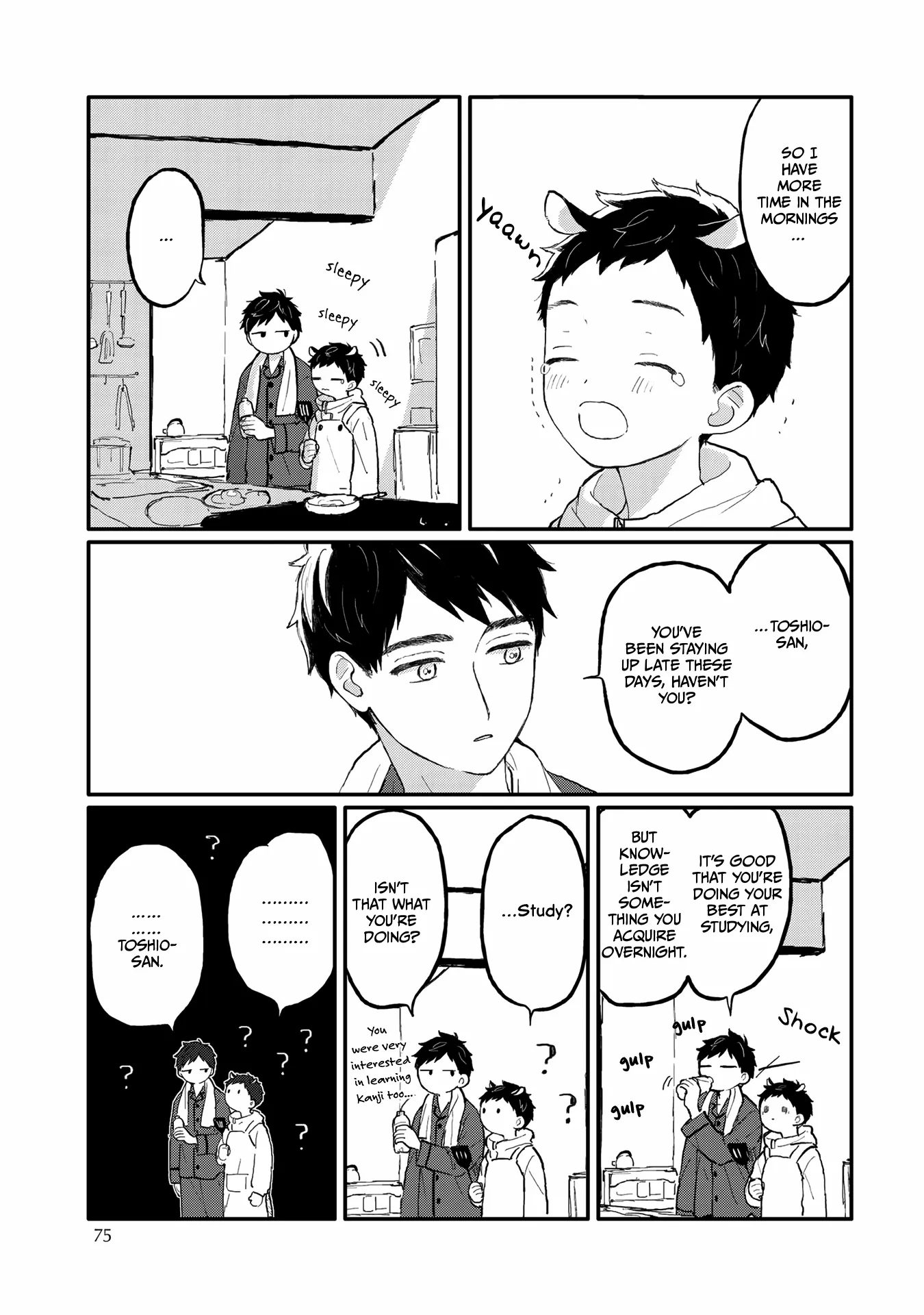 Sabi no Yume Migi - Chapter 5 Page 12