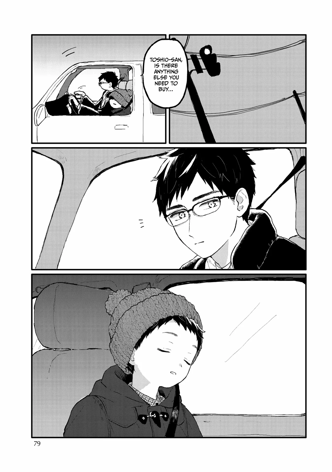 Sabi no Yume Migi - Chapter 5 Page 16