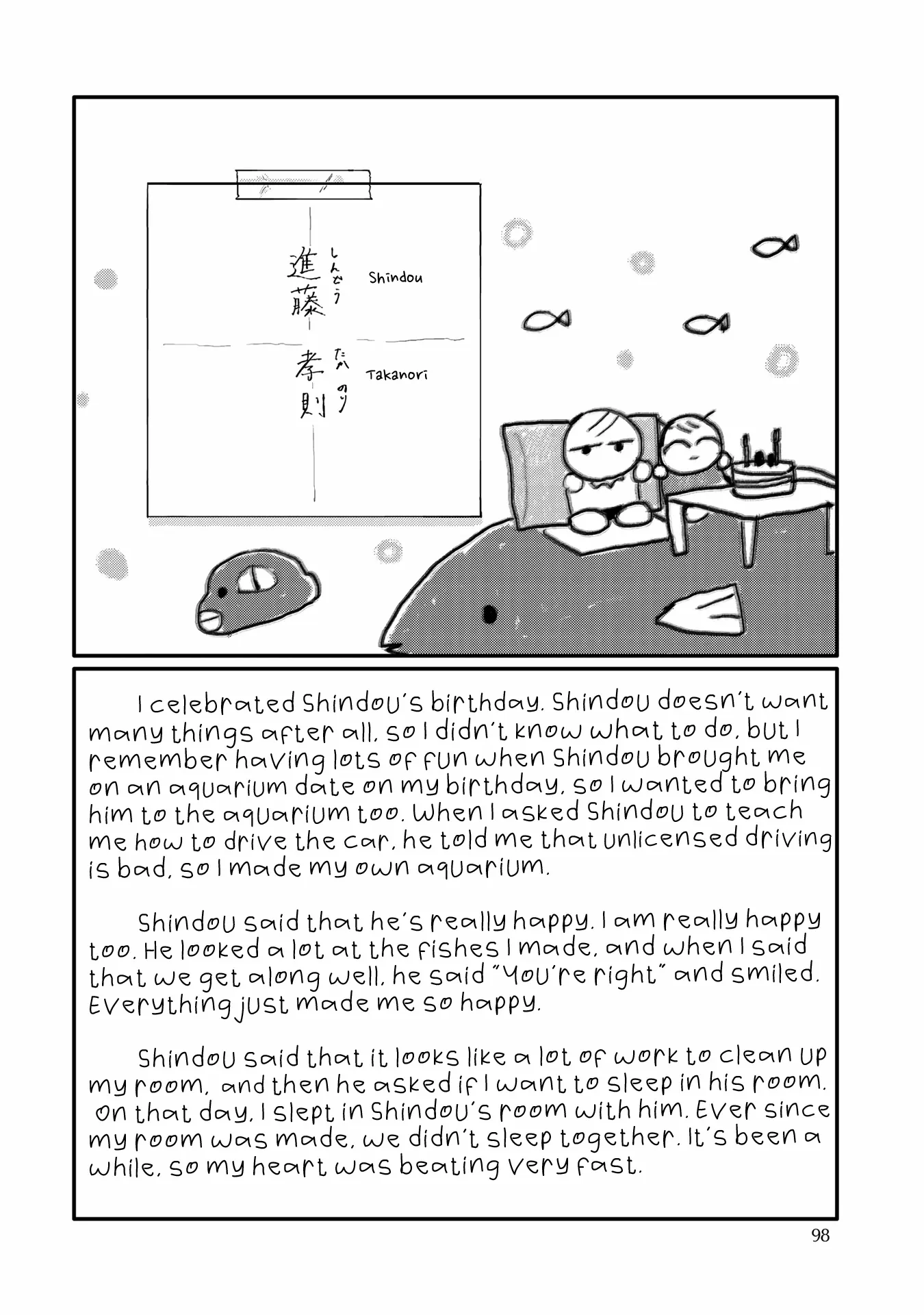 Sabi no Yume Migi - Chapter 5 Page 35