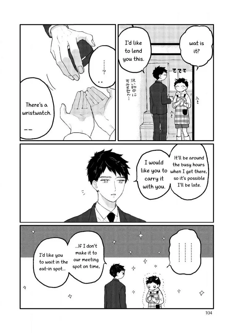 Sabi no Yume Migi - Chapter 6 Page 6