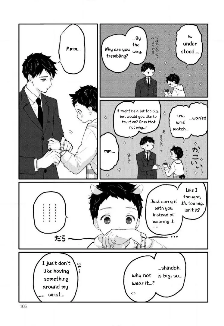 Sabi no Yume Migi - Chapter 6 Page 7