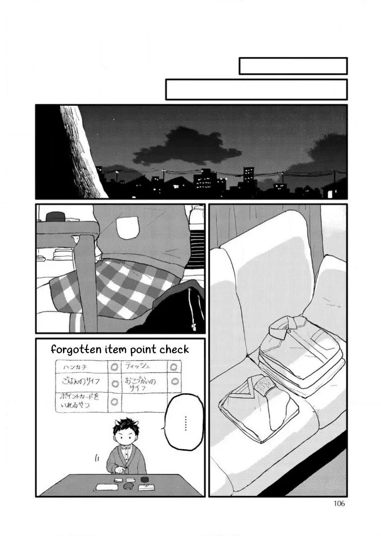 Sabi no Yume Migi - Chapter 6 Page 8
