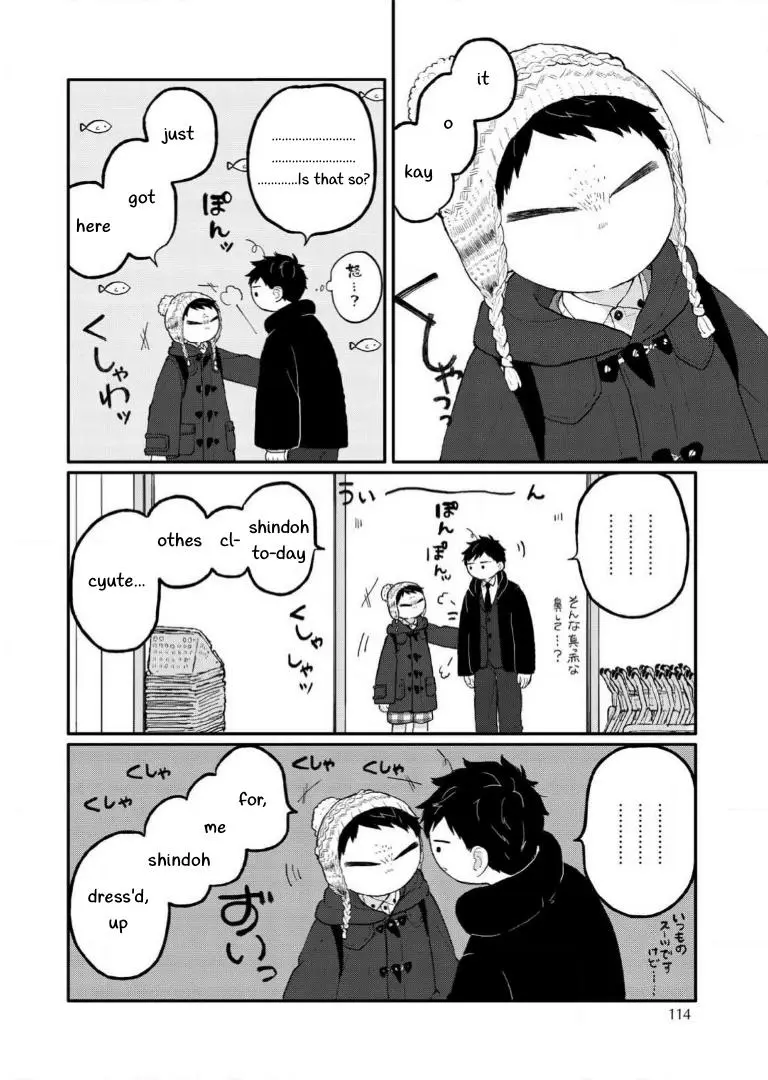 Sabi no Yume Migi - Chapter 6 Page 16