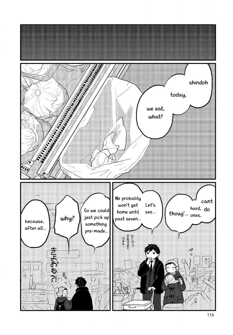 Sabi no Yume Migi - Chapter 6 Page 18