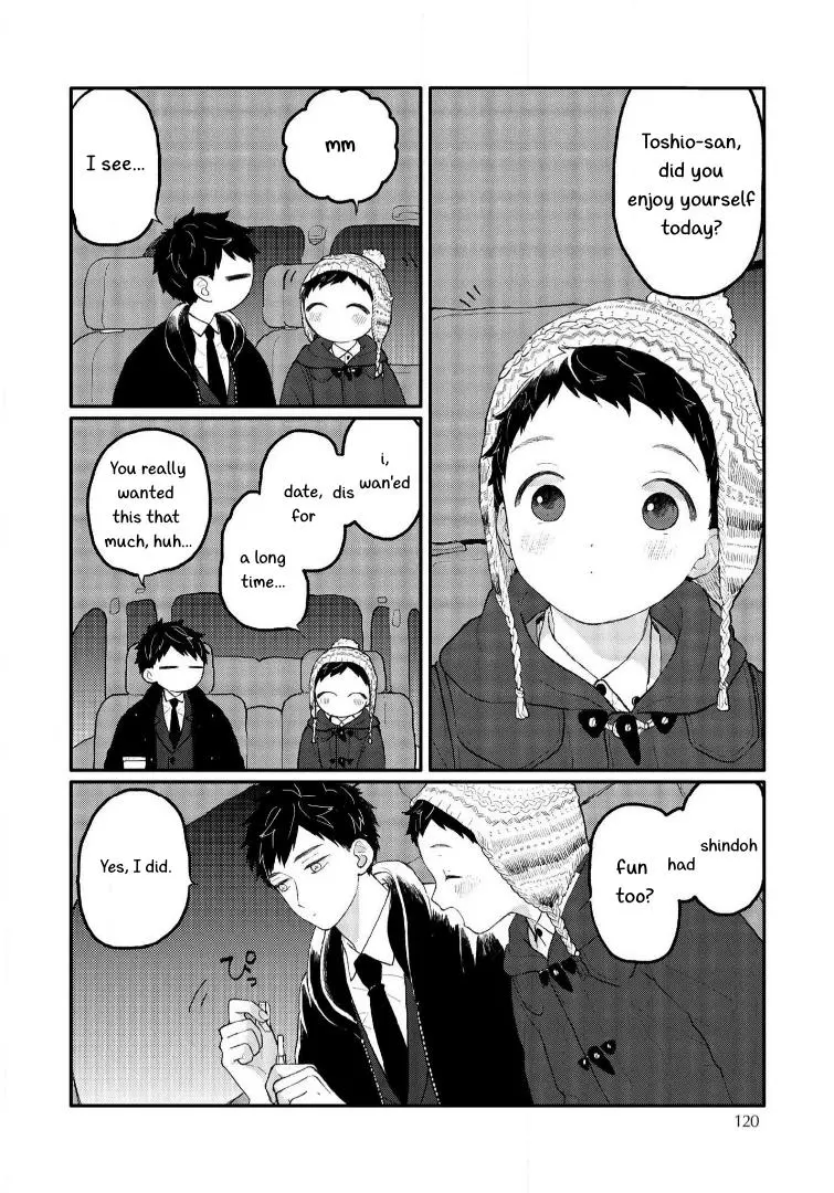 Sabi no Yume Migi - Chapter 6 Page 22