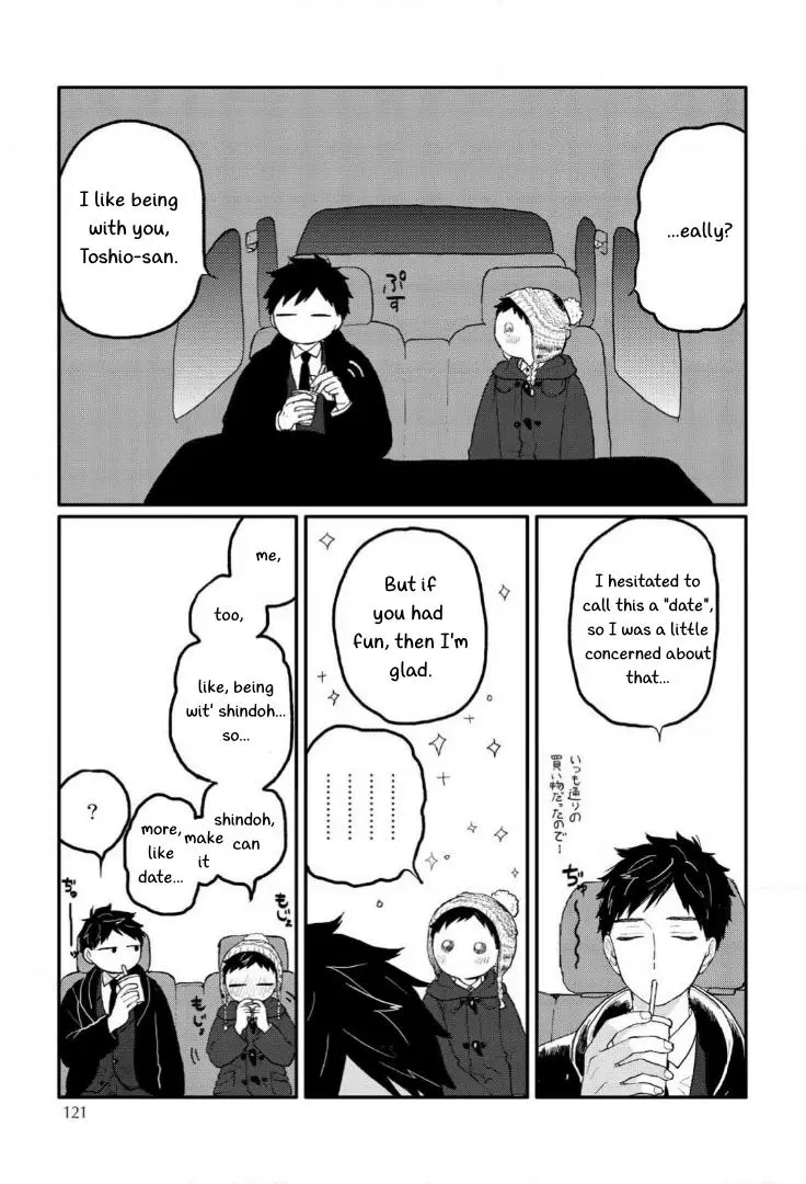 Sabi no Yume Migi - Chapter 6 Page 23