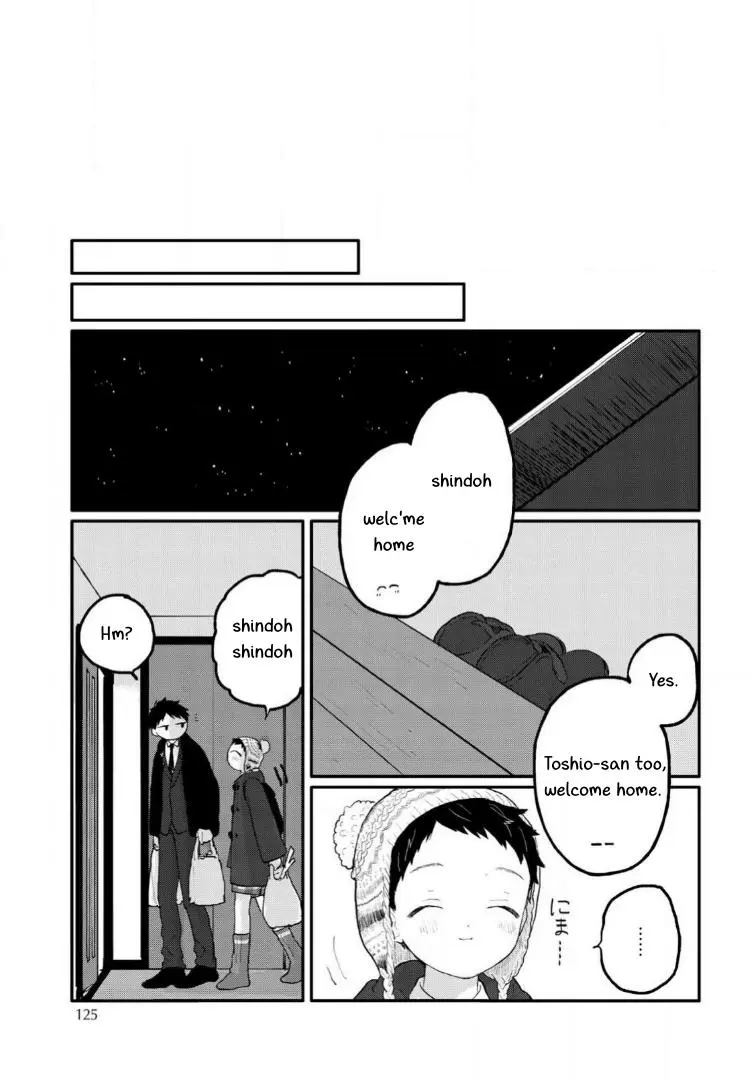 Sabi no Yume Migi - Chapter 6 Page 27