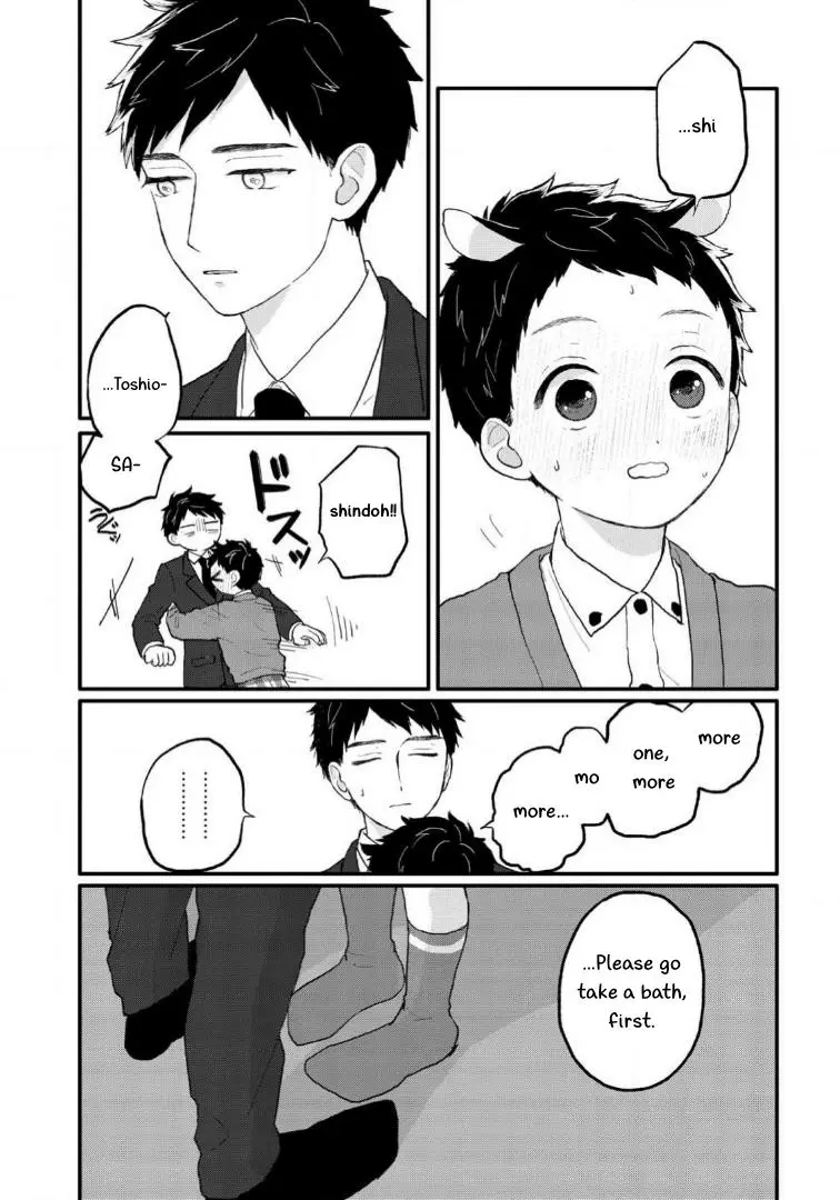 Sabi no Yume Migi - Chapter 6 Page 31